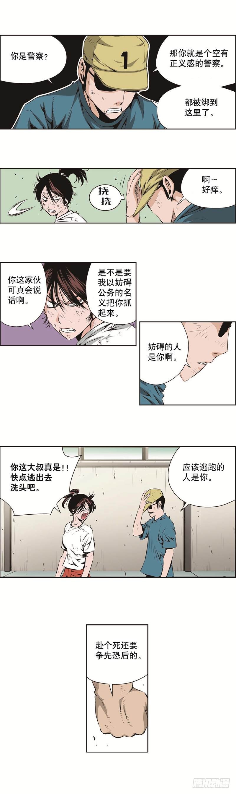 第 2 页