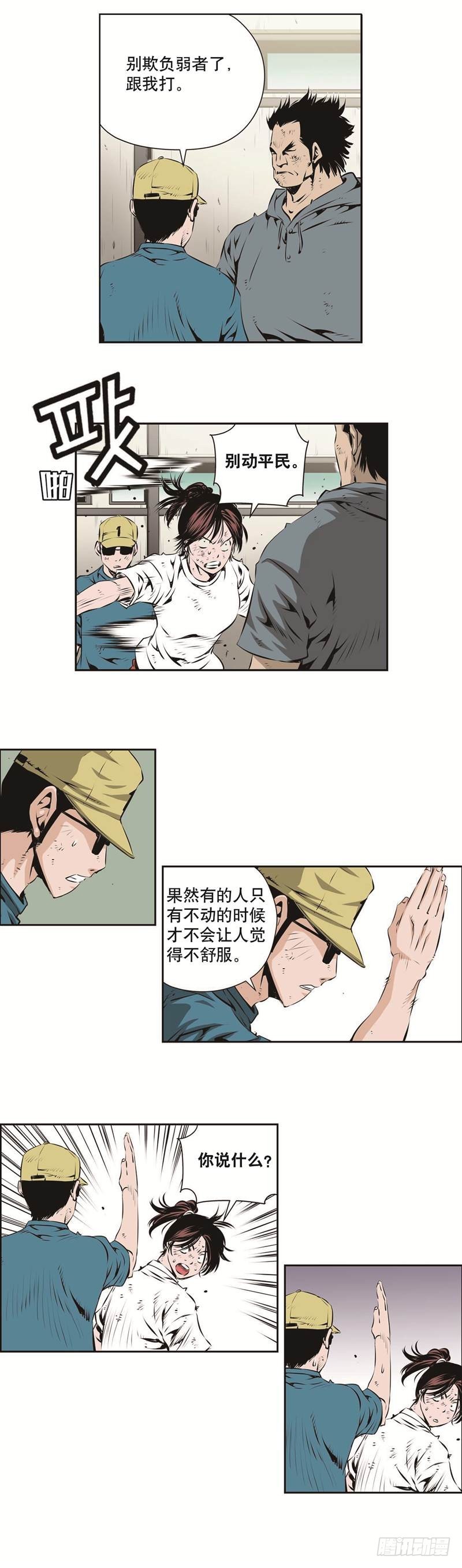 第 6 页