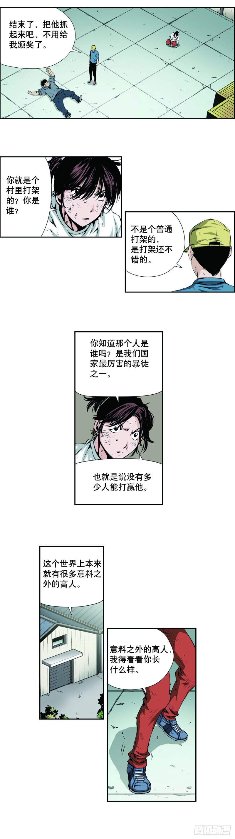 第 4 页