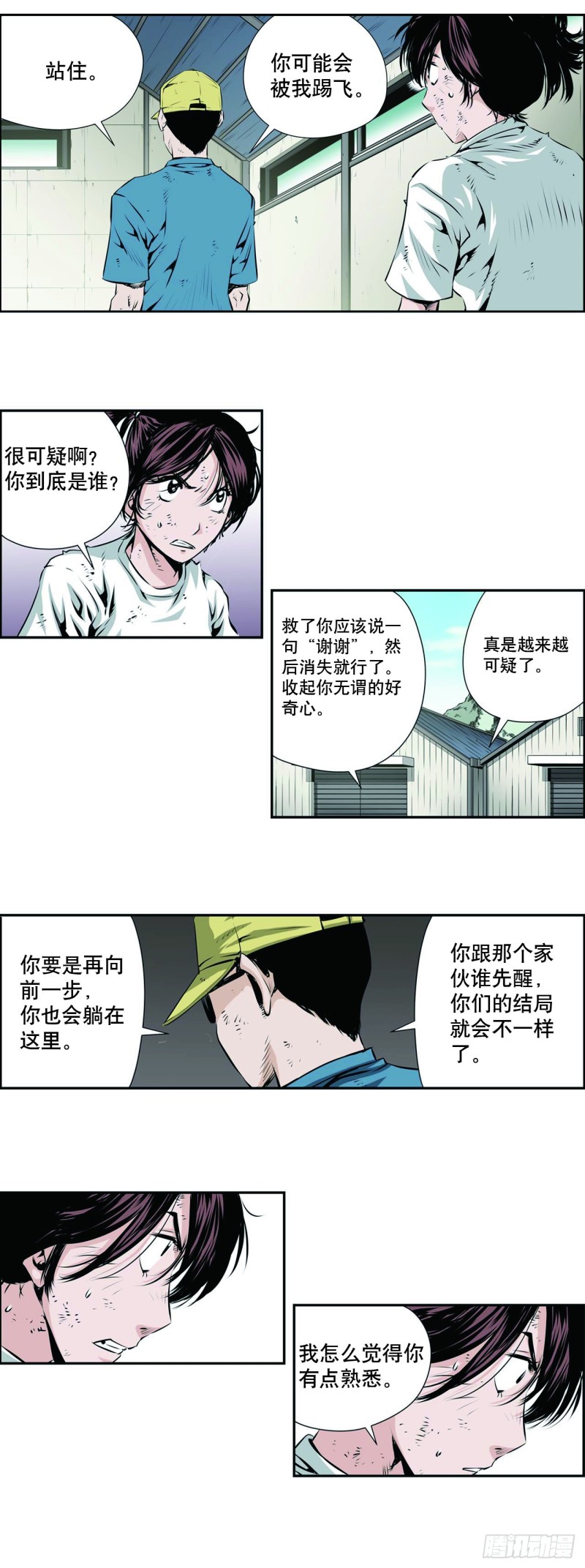第 5 页
