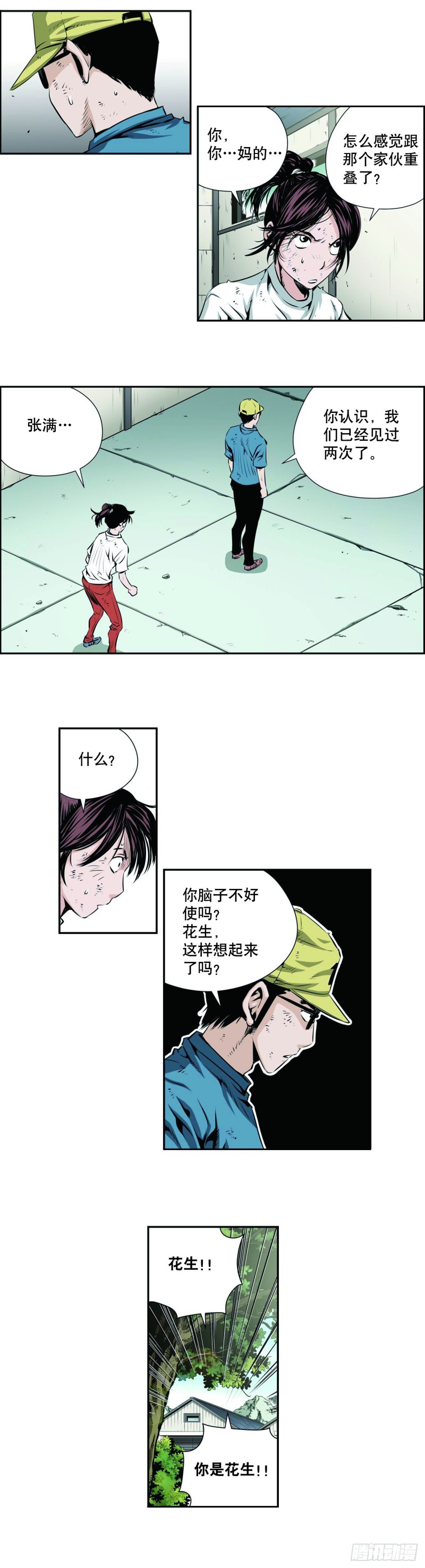 第 6 页