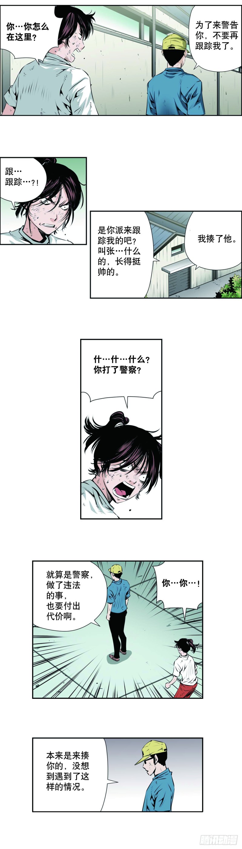 第 7 页
