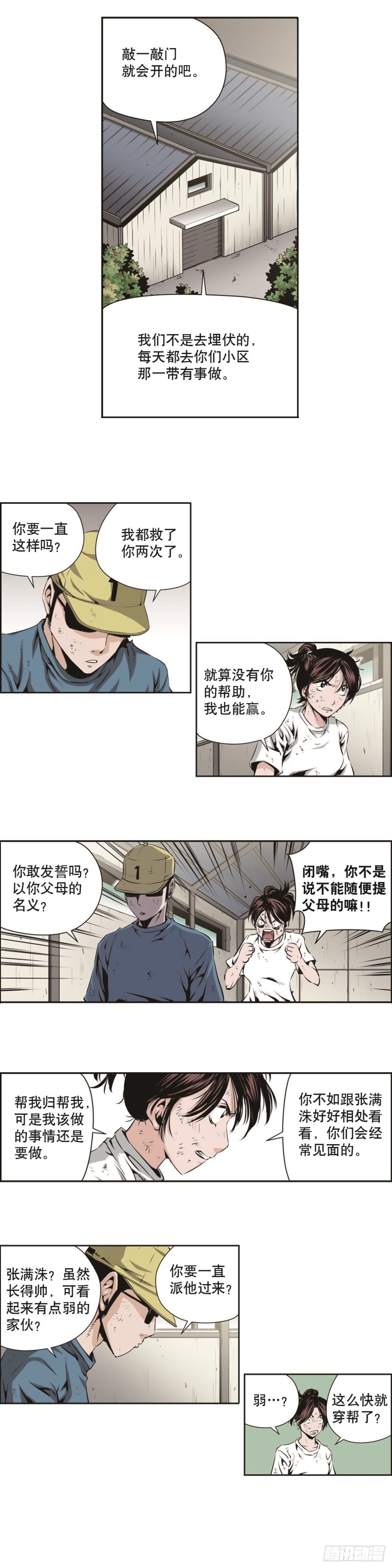 第 3 页