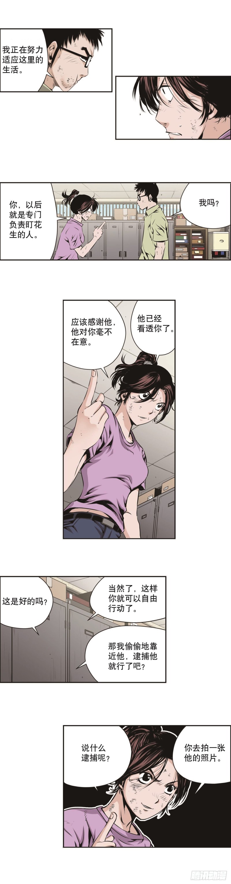 第 7 页