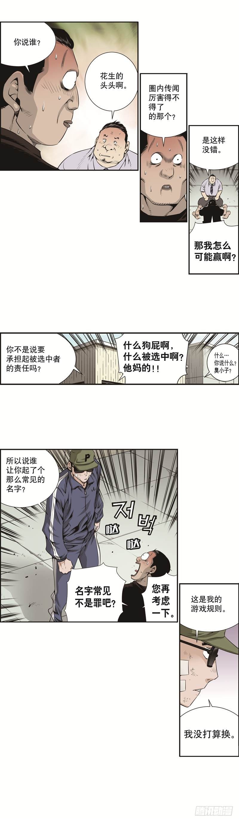 第 5 页