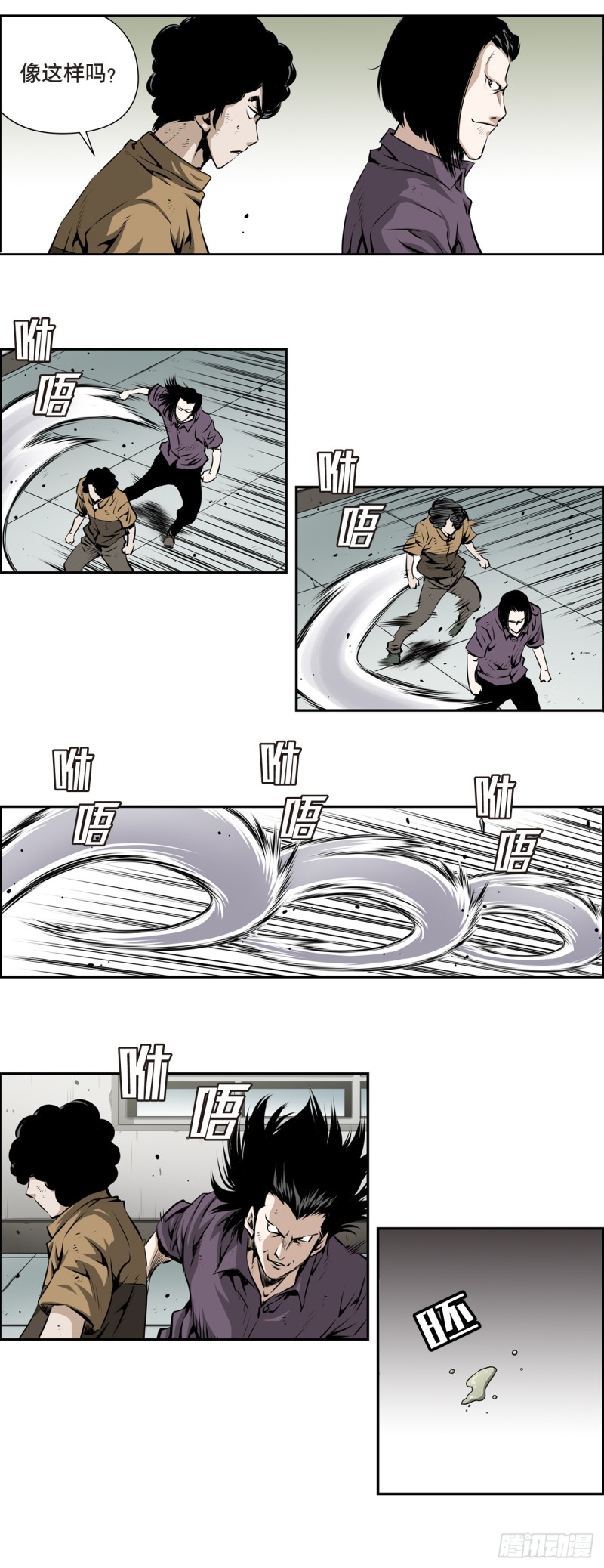 第 6 页