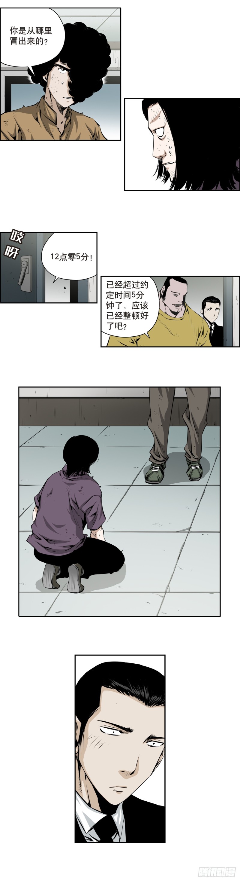 第 6 页