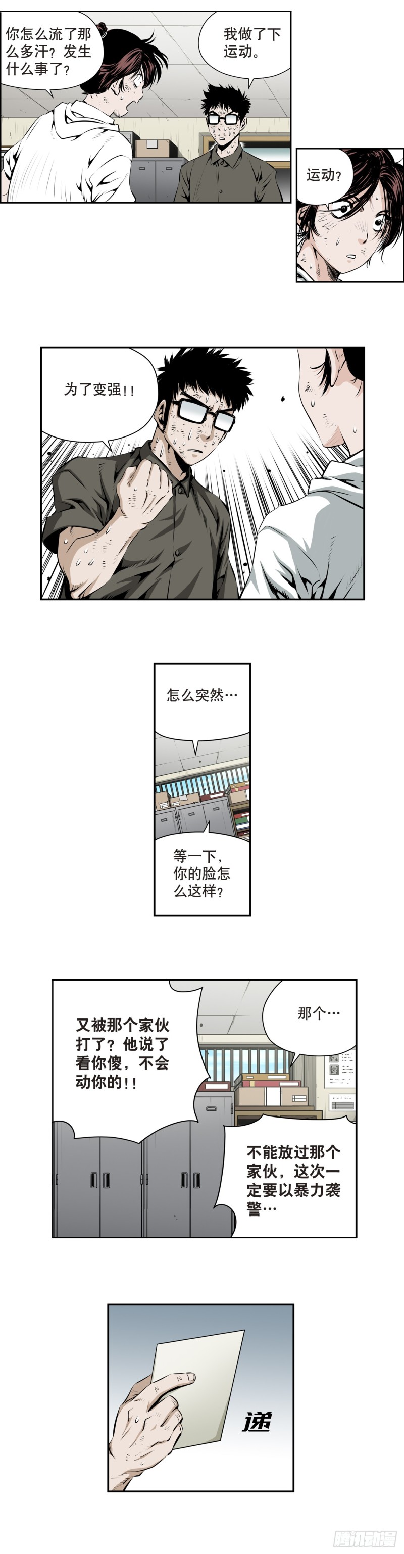 第 5 页