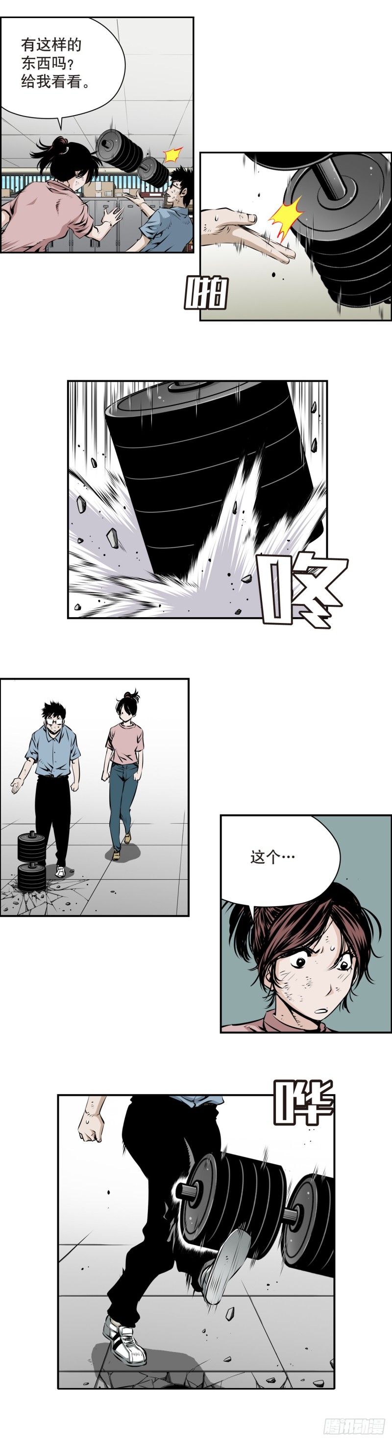 第 4 页