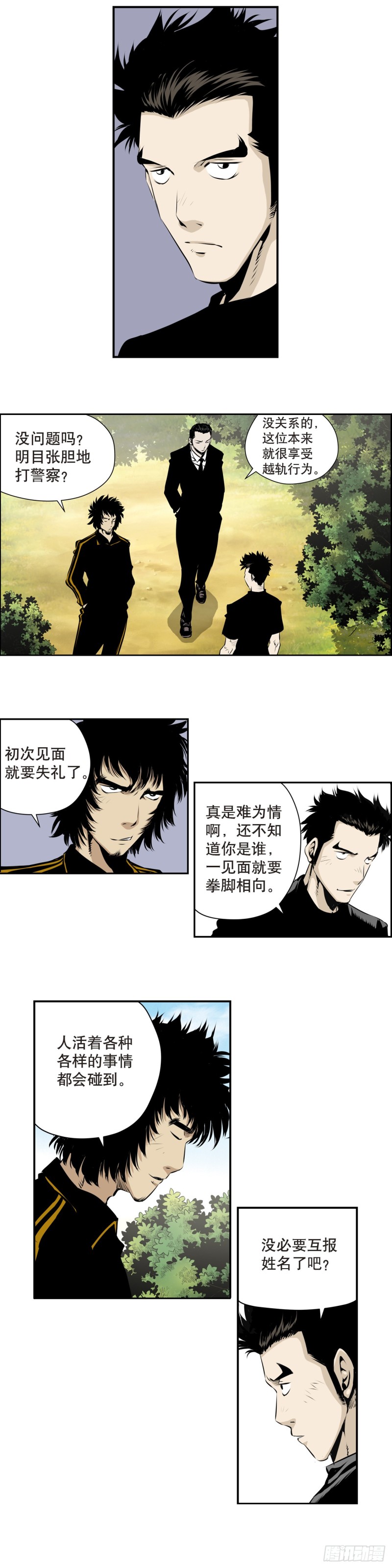 第 6 页