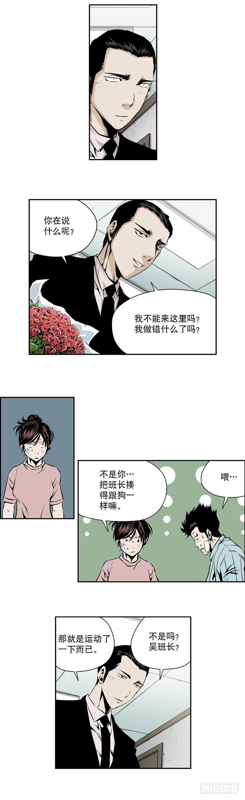 第 6 页