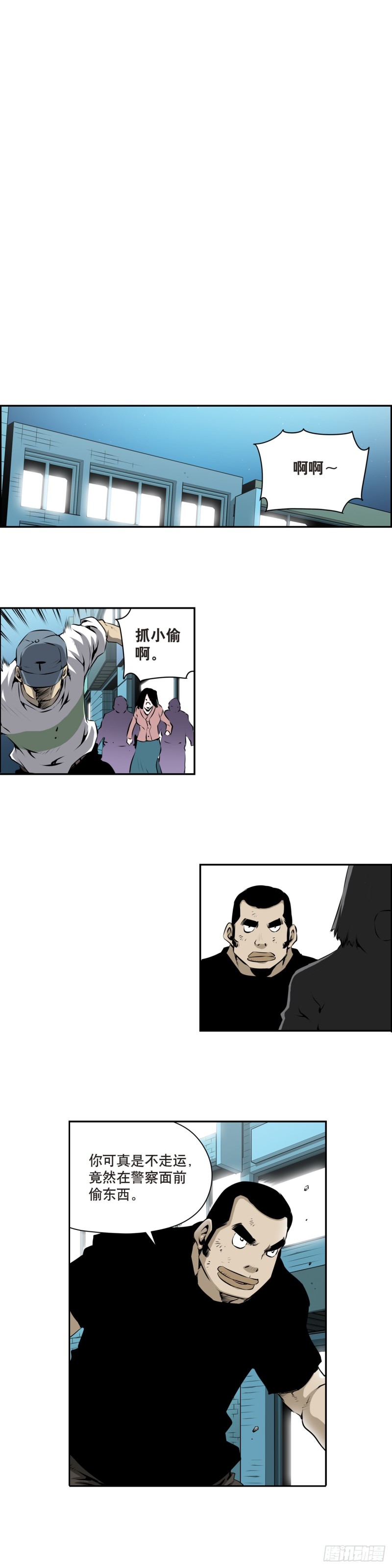 第 6 页