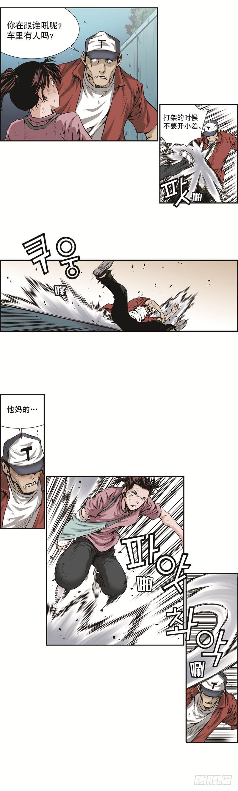 第 6 页