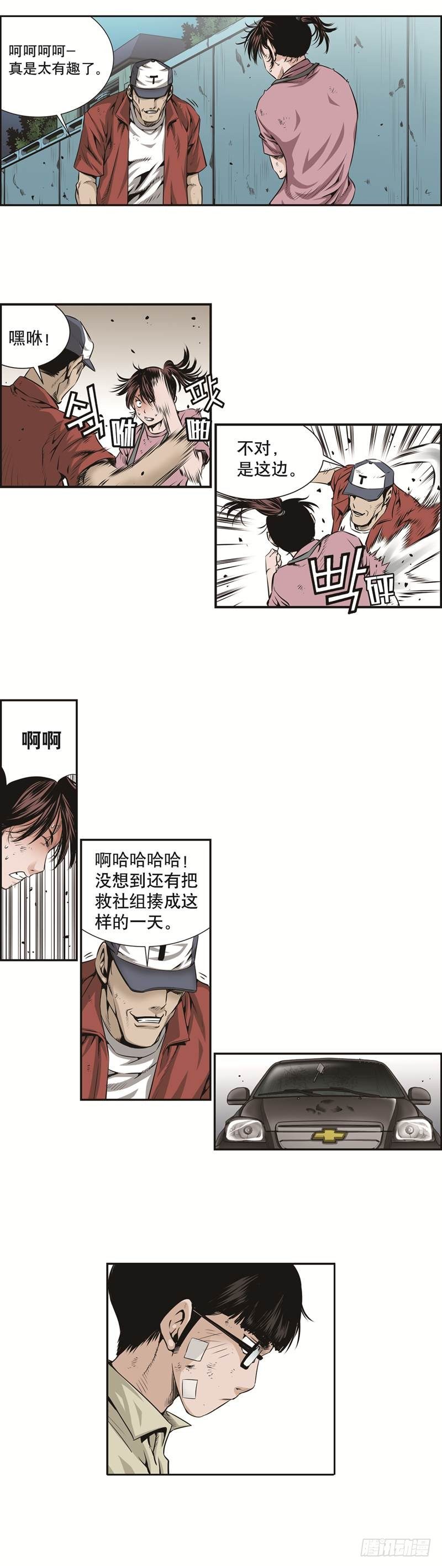 第 8 页