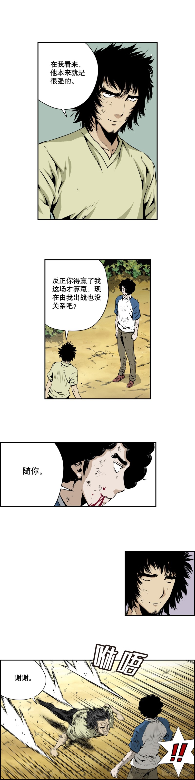 第 5 页