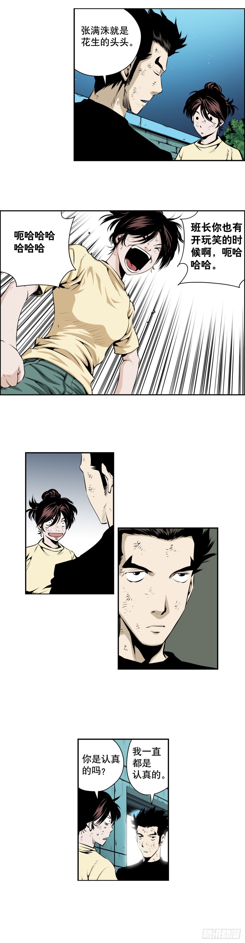 第 5 页