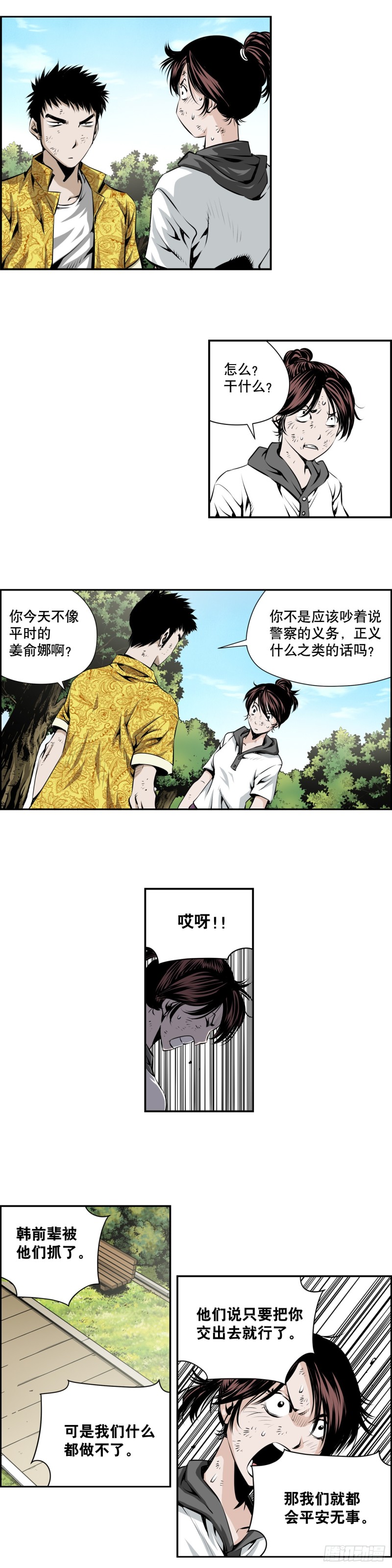 第 6 页