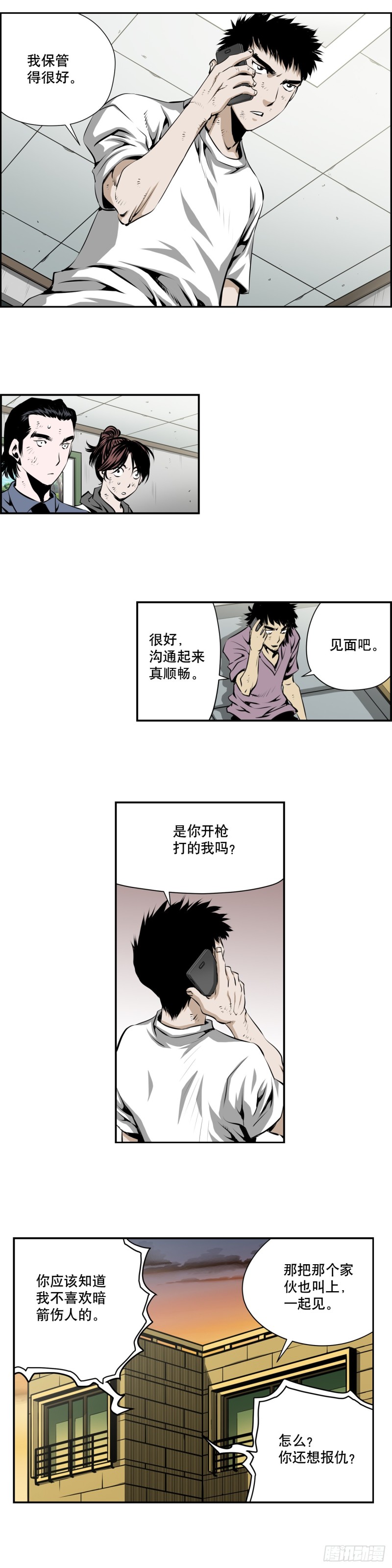 第 5 页