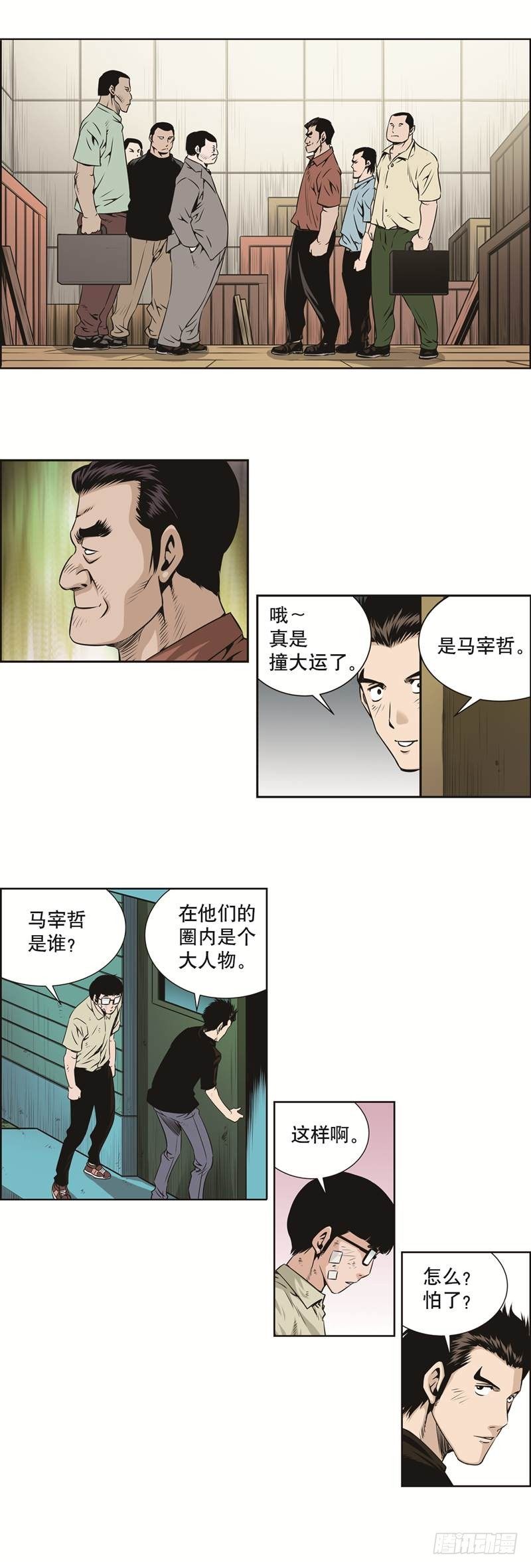 第 3 页