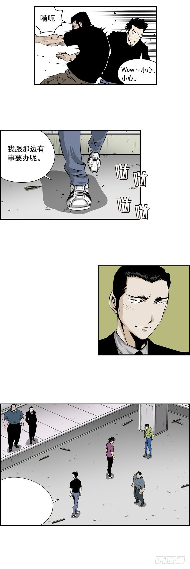 第 3 页