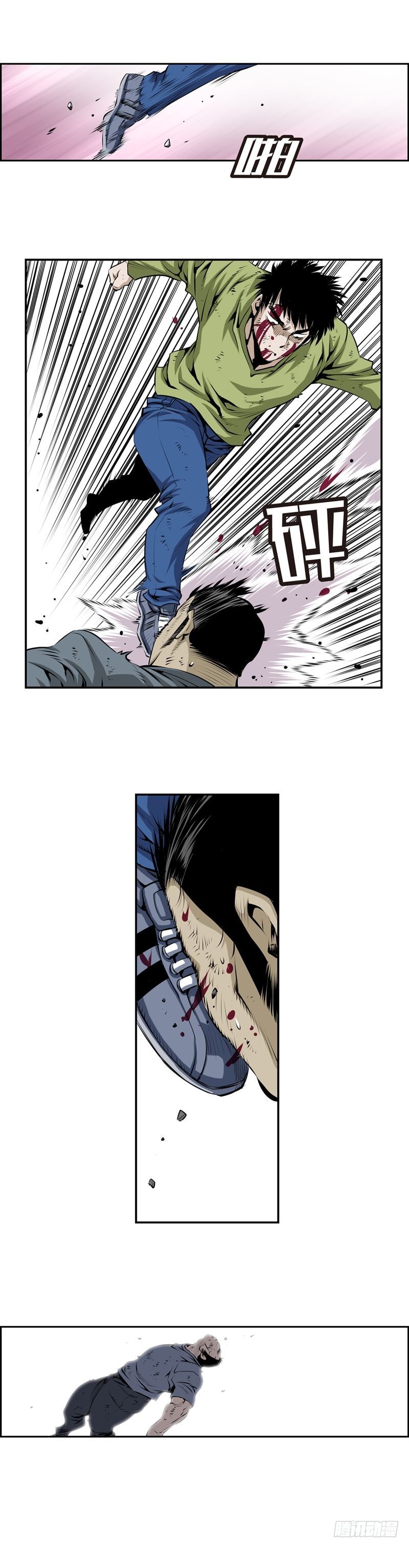 第 5 页