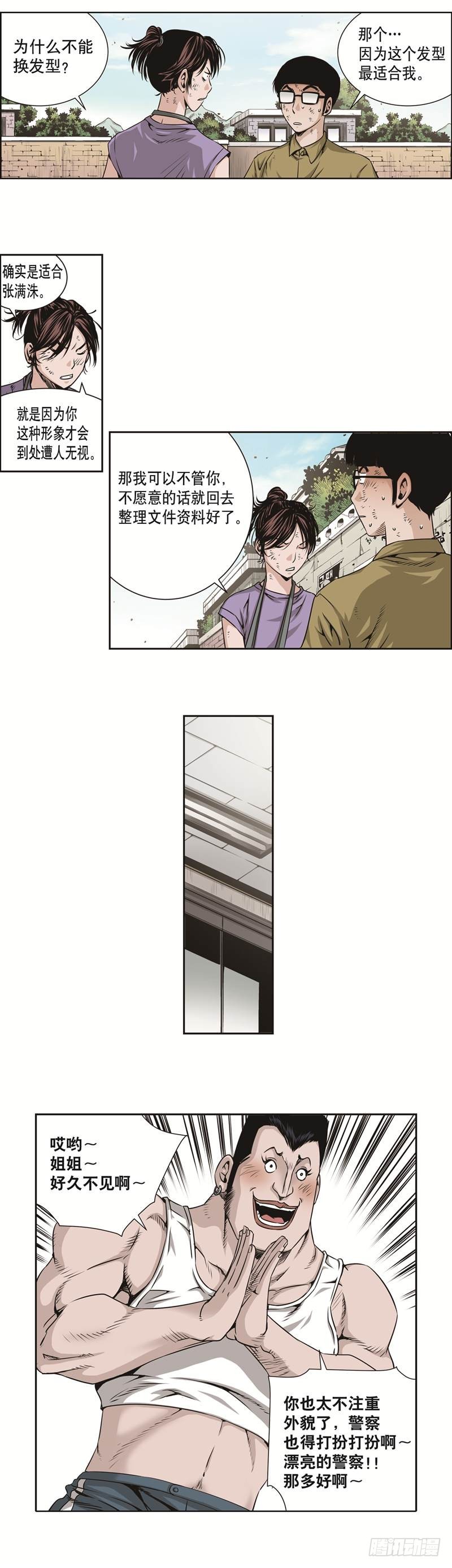 第 7 页