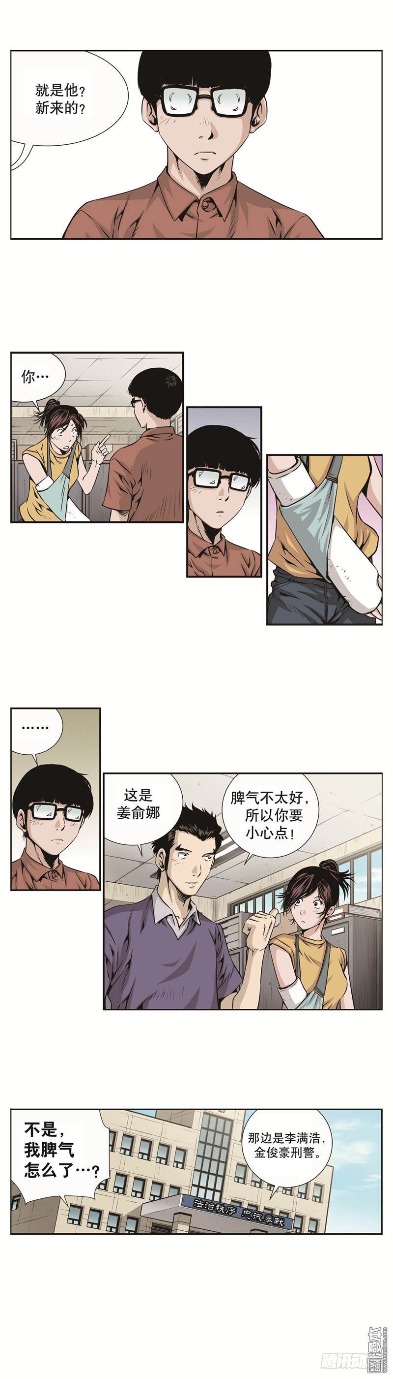 第 4 页