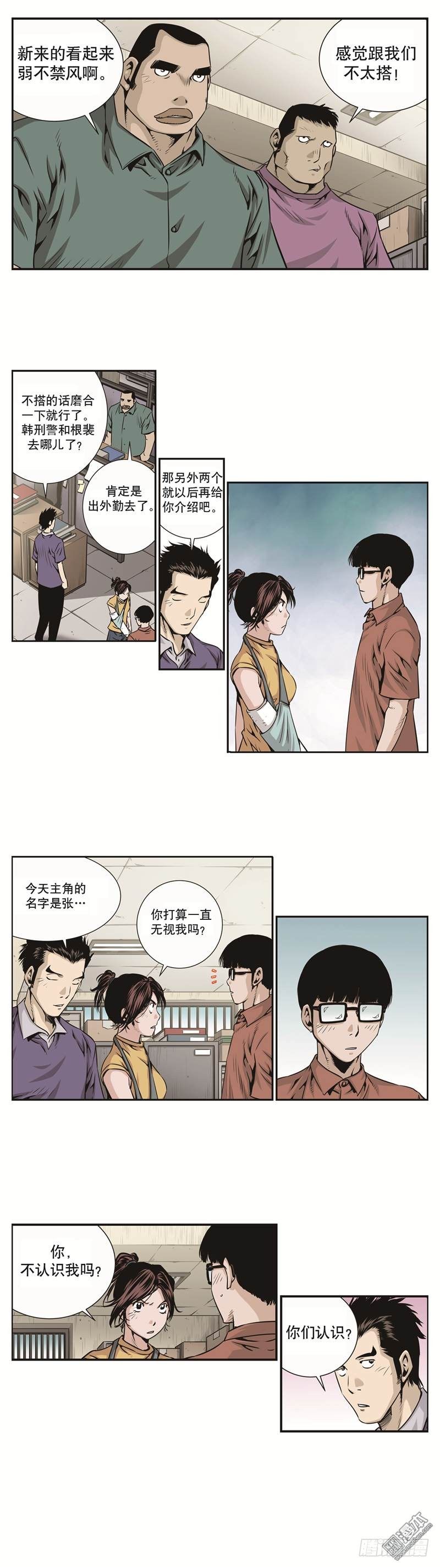 第 5 页