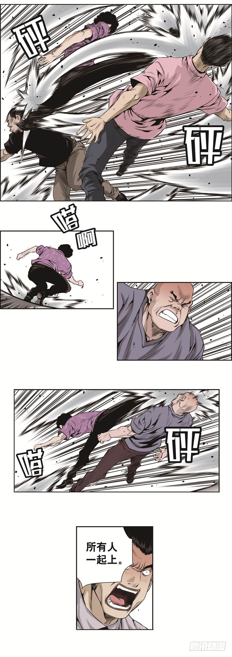 第 3 页