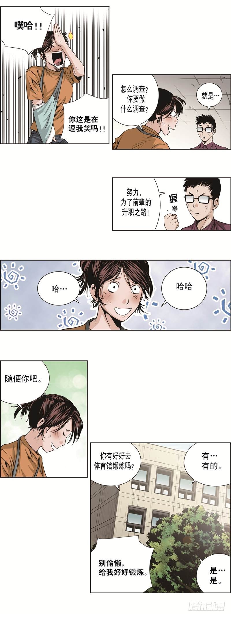 第 6 页