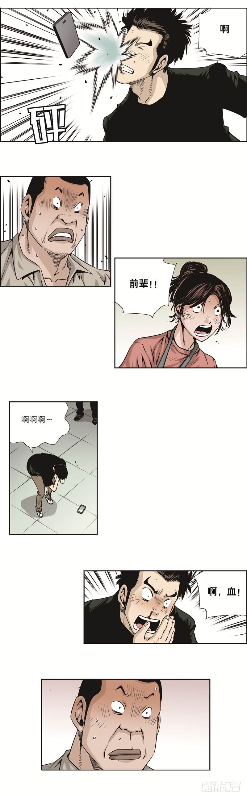 第 6 页