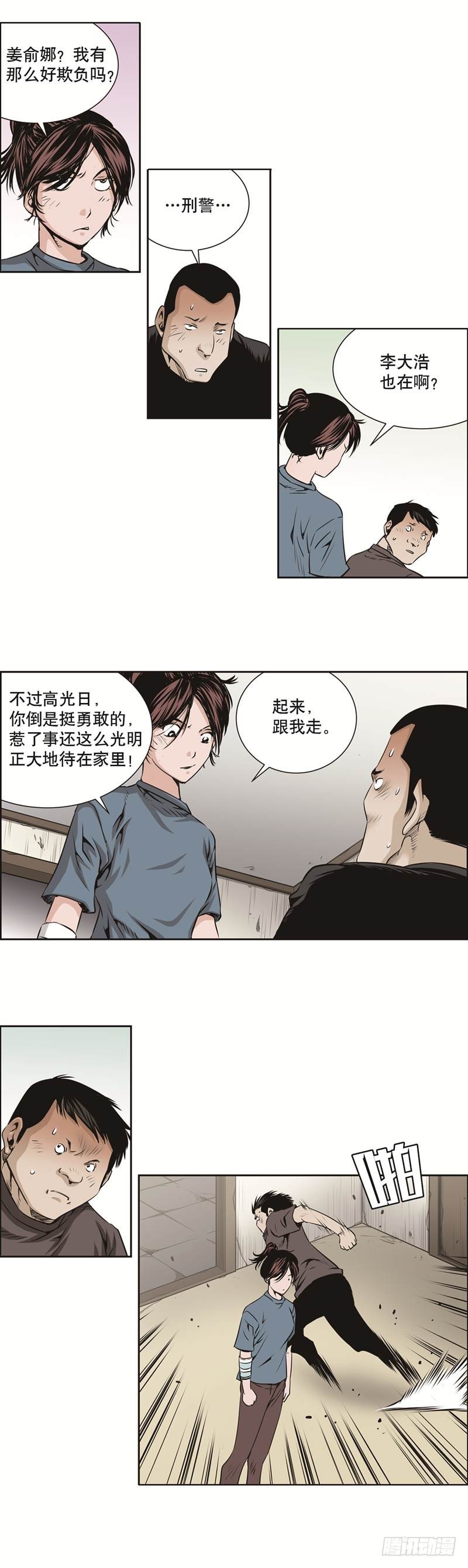 第 6 页