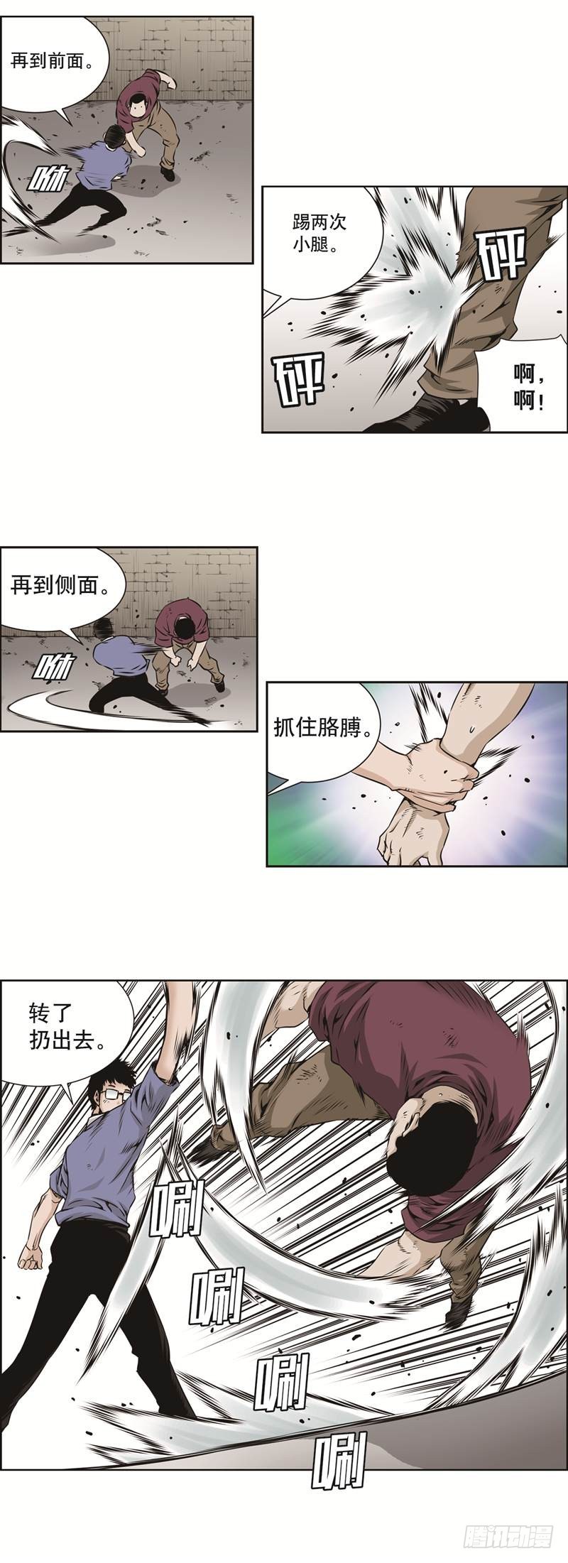 第 5 页