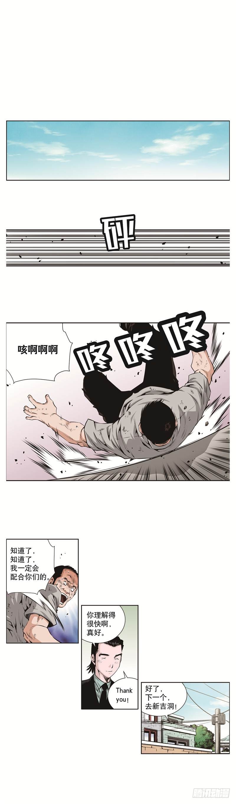 第 6 页