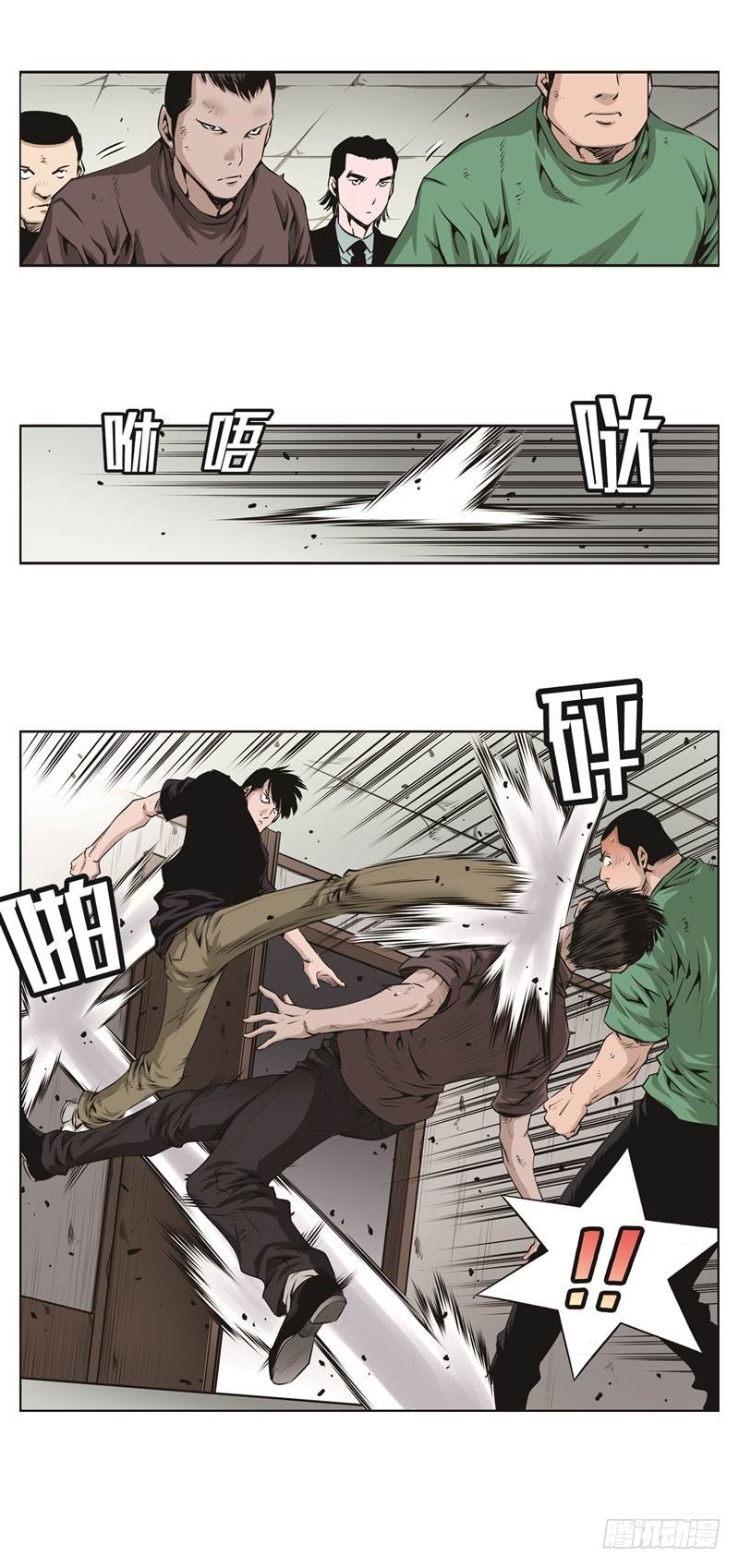 第 6 页