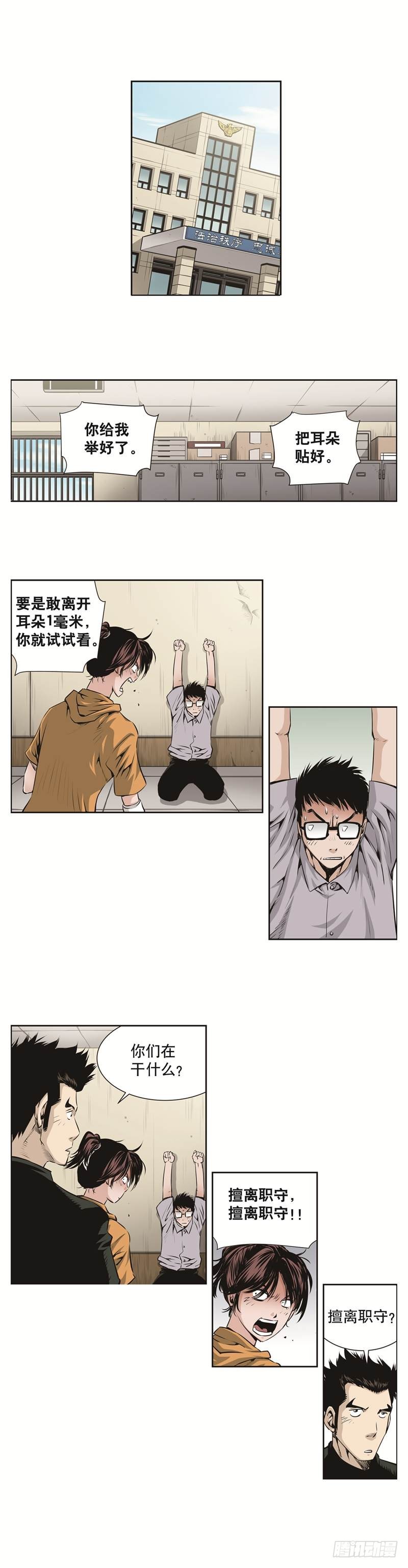 第 6 页