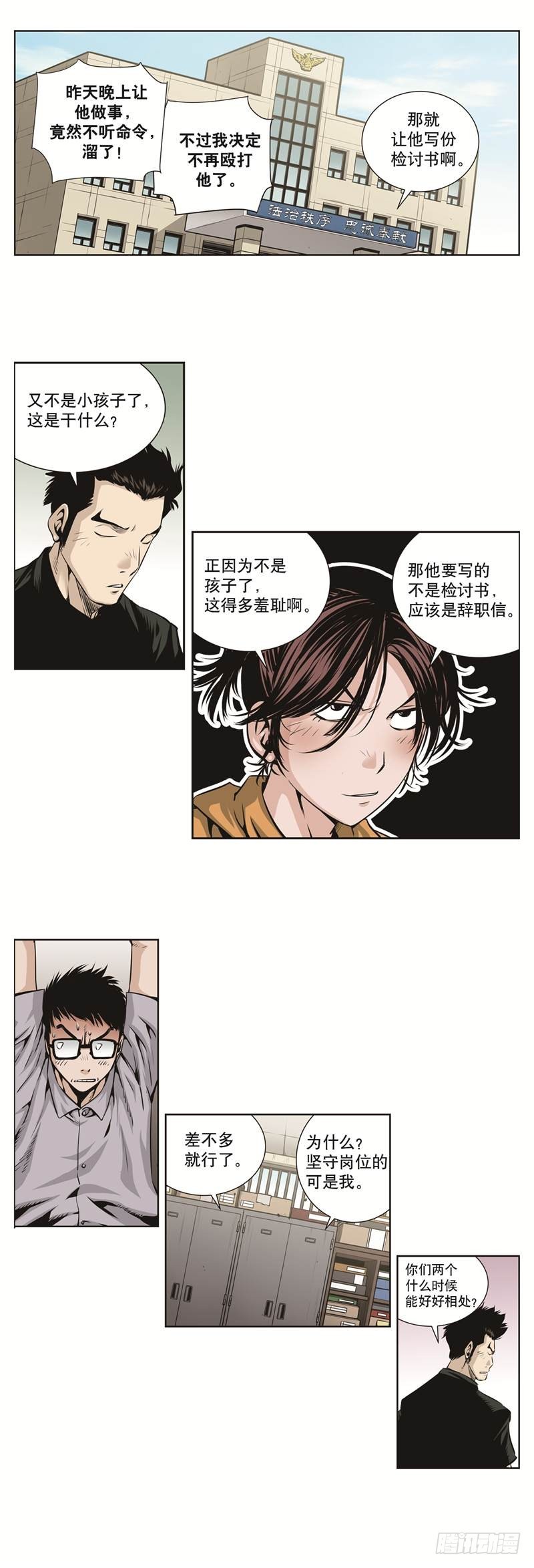 第 7 页