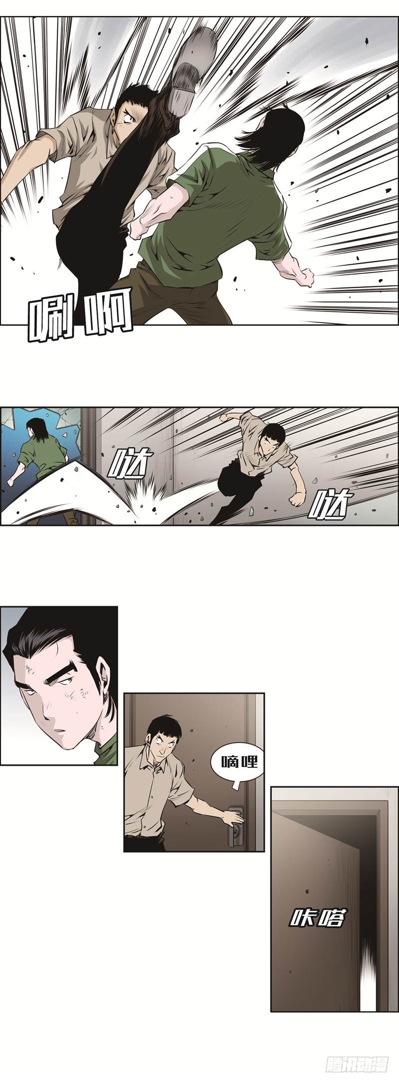 第 5 页