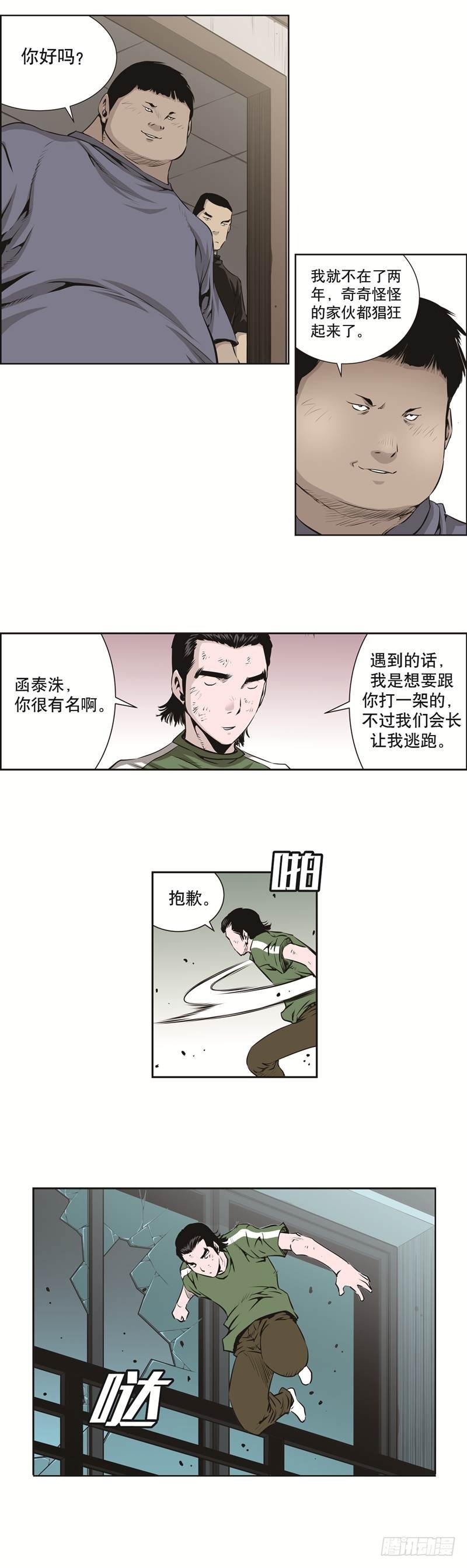 第 6 页