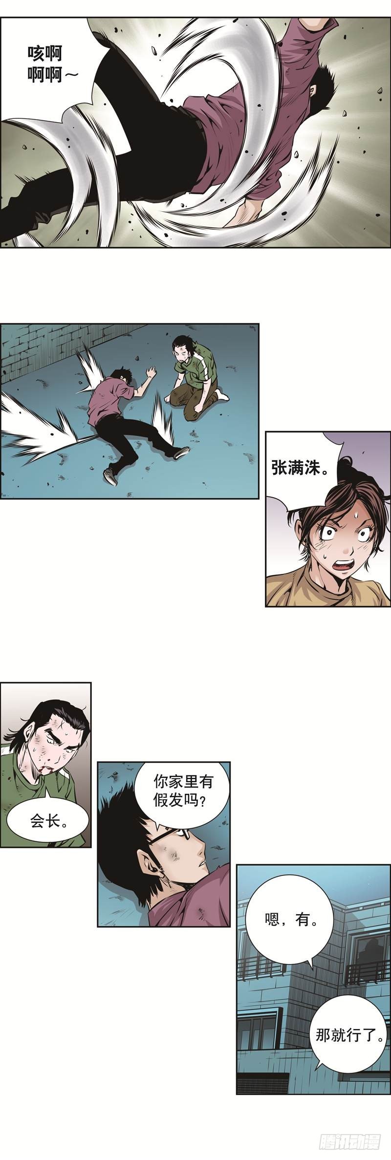 第 5 页