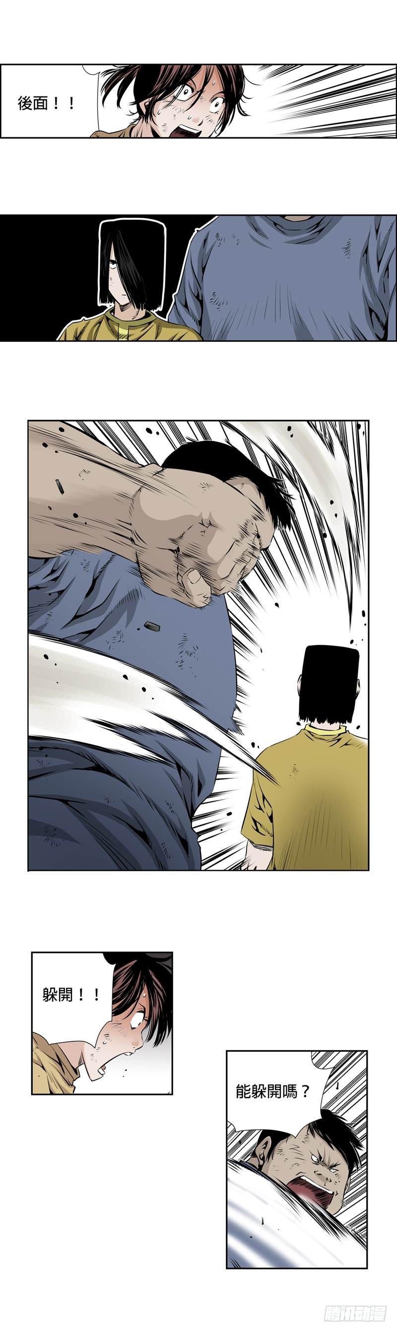 第 3 页