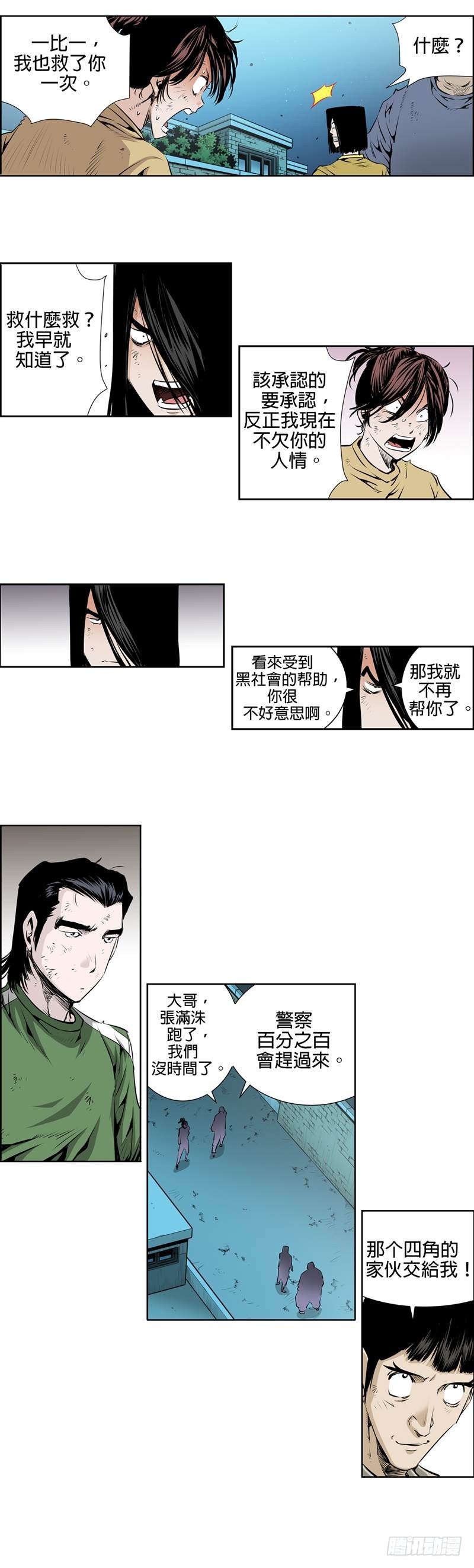 第 5 页