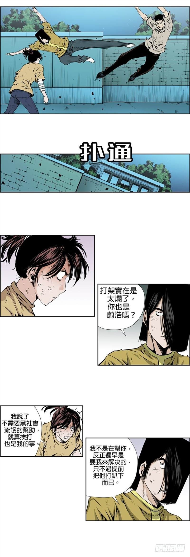 第 7 页