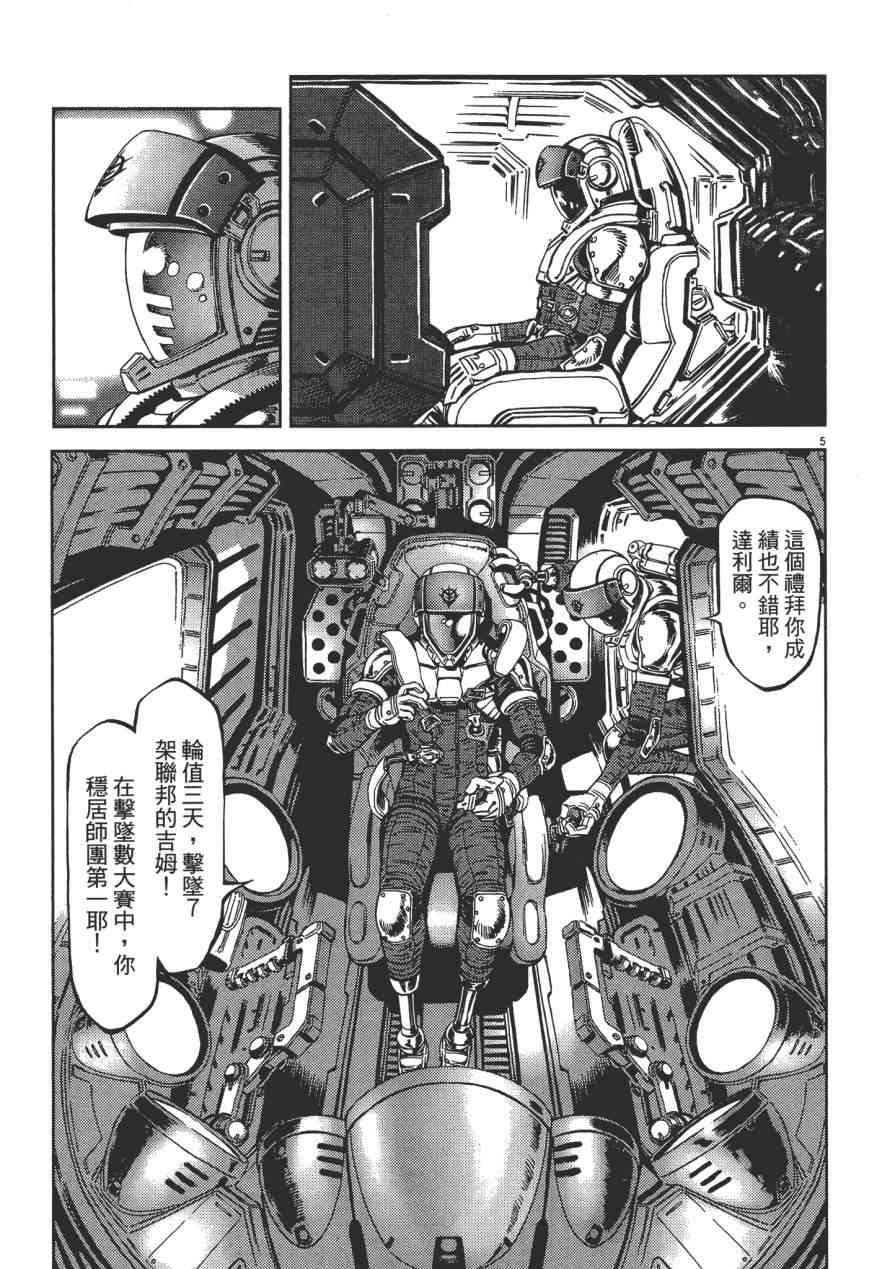 第 101 页