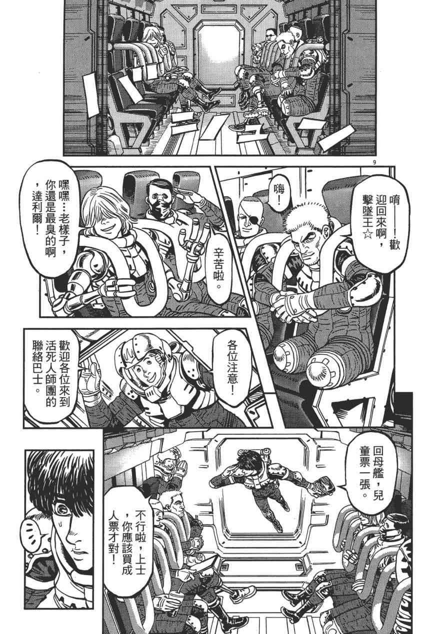 第 105 页