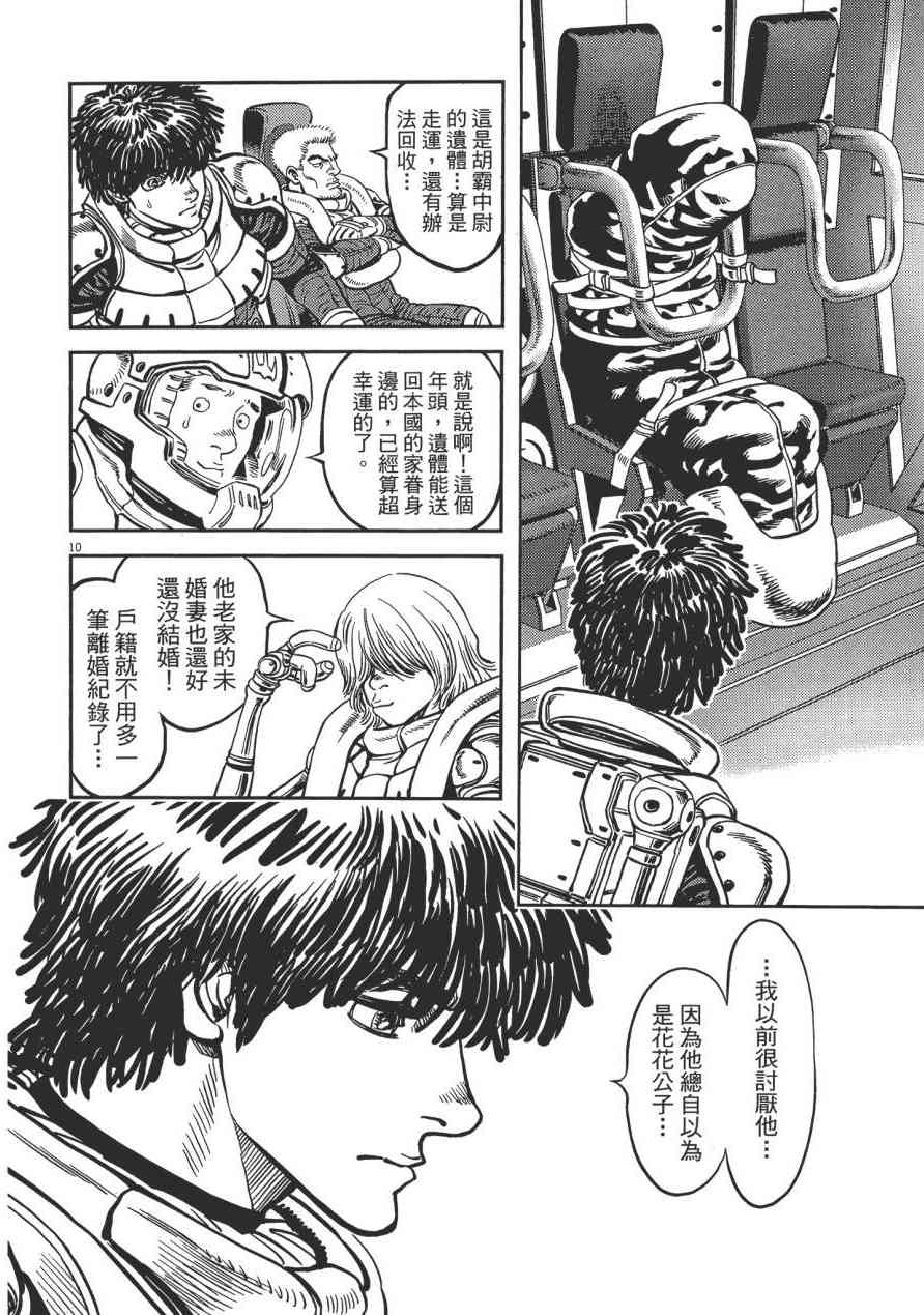 第 106 页