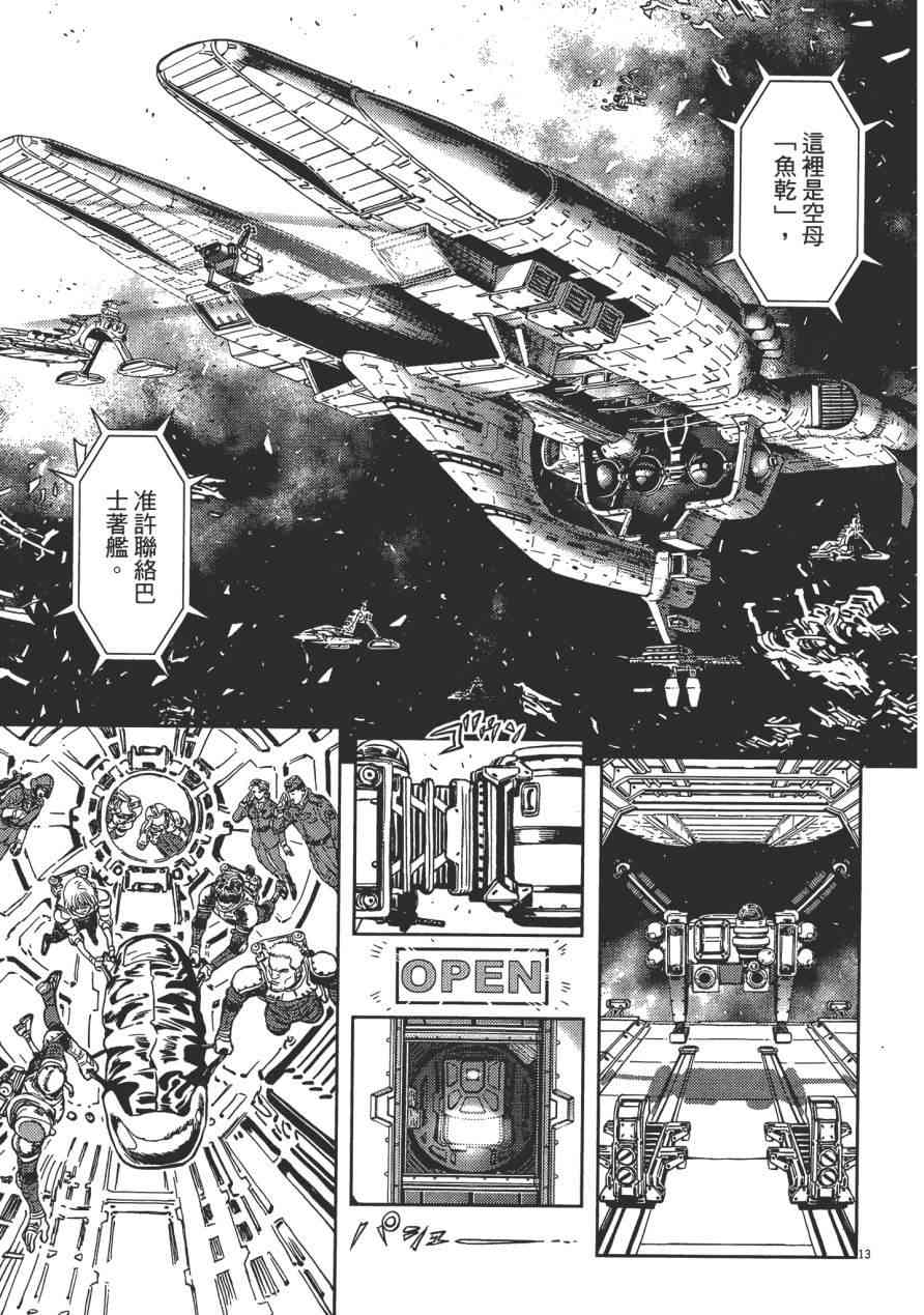 第 109 页