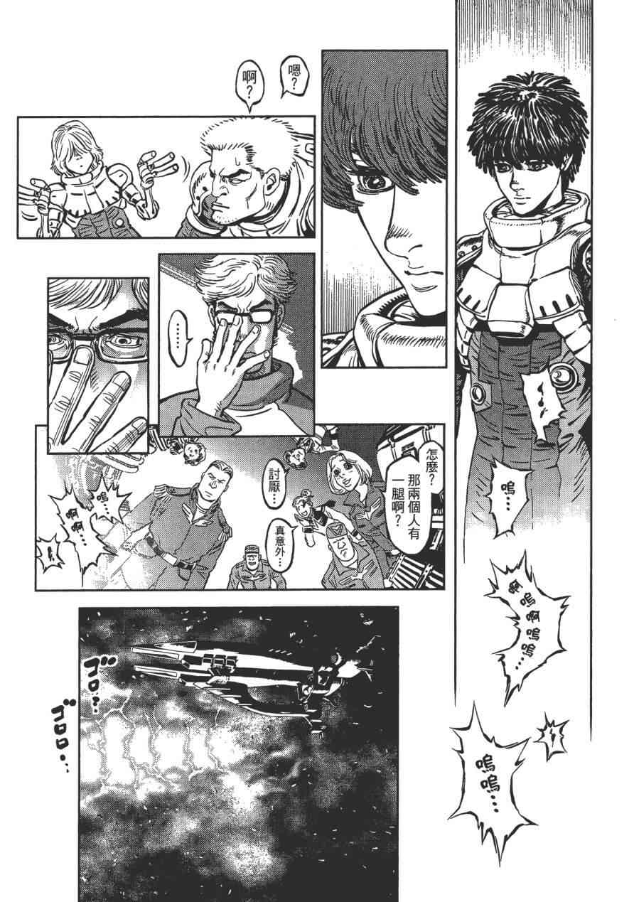 第 113 页