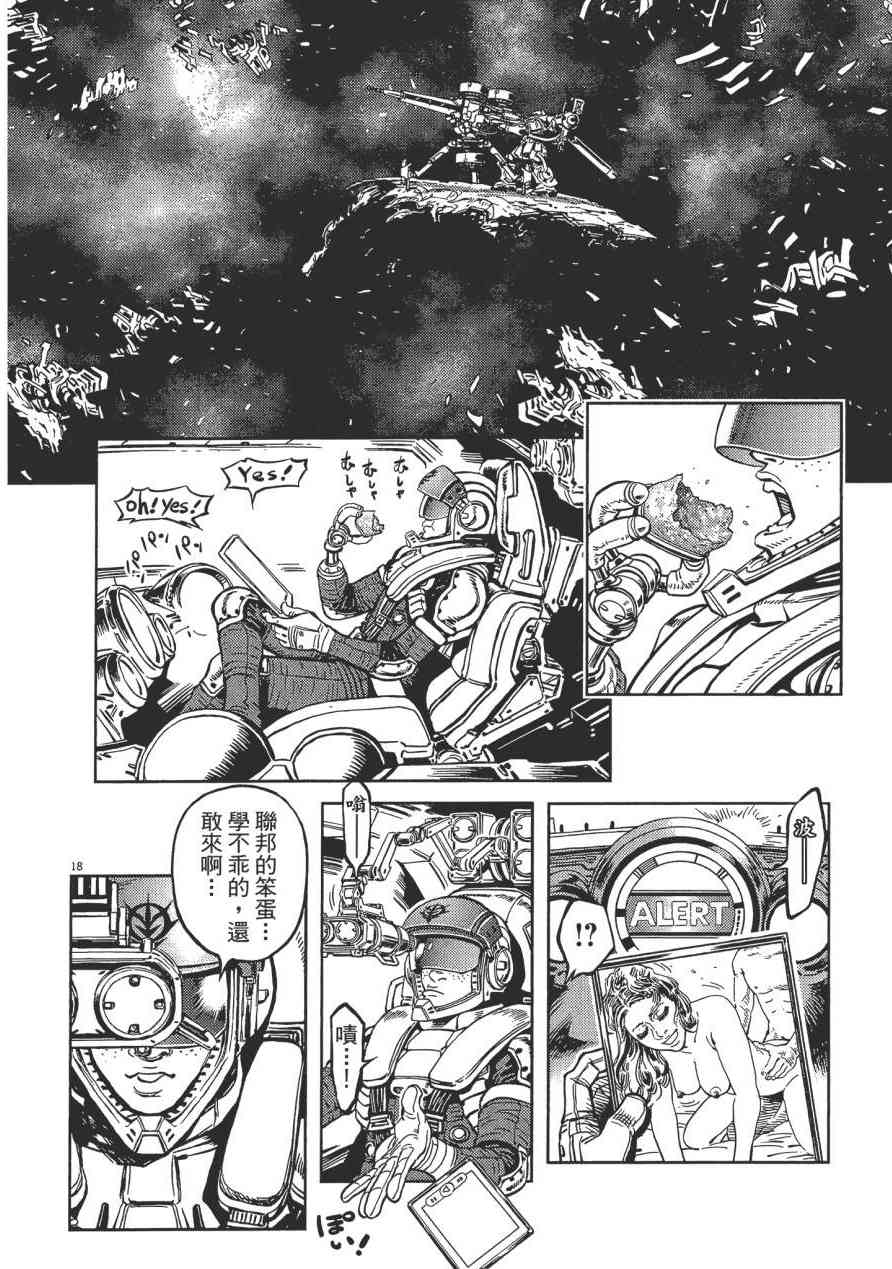 第 114 页