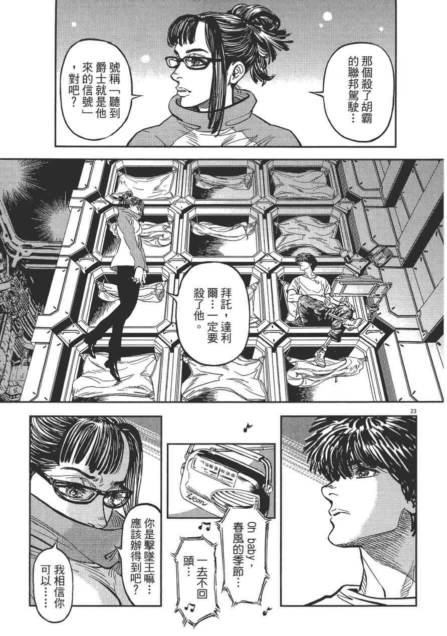 第 119 页